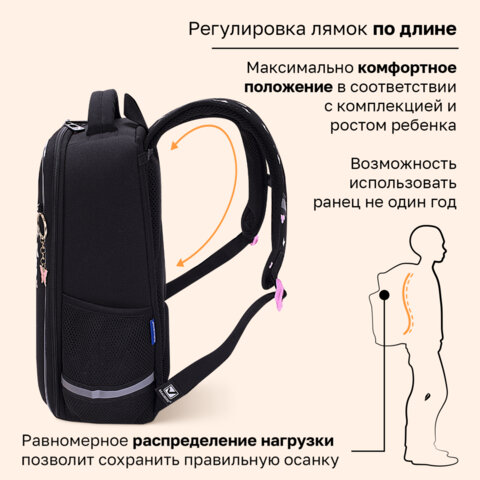 Ранец BRAUBERG LIGHT, 1 отделение, с брелоком, "Сияющее сердце", фольгированная печать, 36х26х13 см, 272029 - фото 15