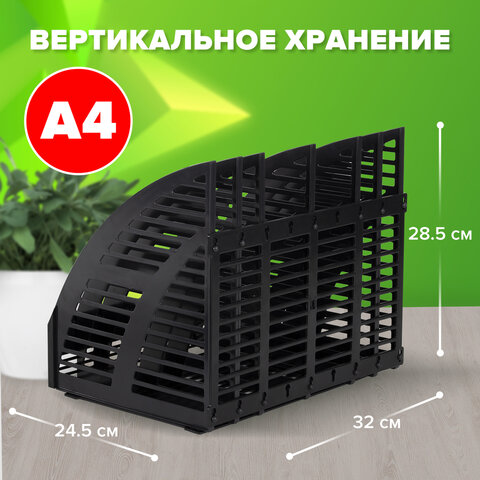 Лоток вертикальный для бумаг STAFF Basic, 245х320х285 мм, 6 отделений, сетчатый сборный, 237946 - фото 8