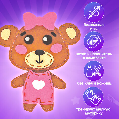 Набор для шитья игрушки из фетра "Медвежонок", ЮНЛАНДИЯ, 664492 - фото 8
