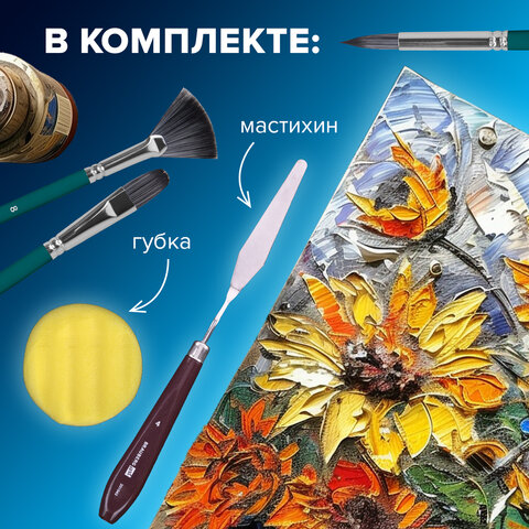 Кисти художественные набор 15 шт.+мастихин, в пенале, изумрудные, синтетика, BRAUBERG ART DEBUT, 201045 - фото 30