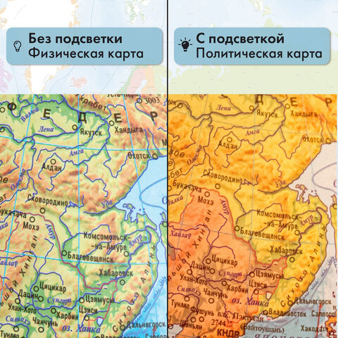 Глобус интерактивный + очки VR, физический / политический, GLOBEN, 21 см, с подсветкой, INT12100298 - фото 23