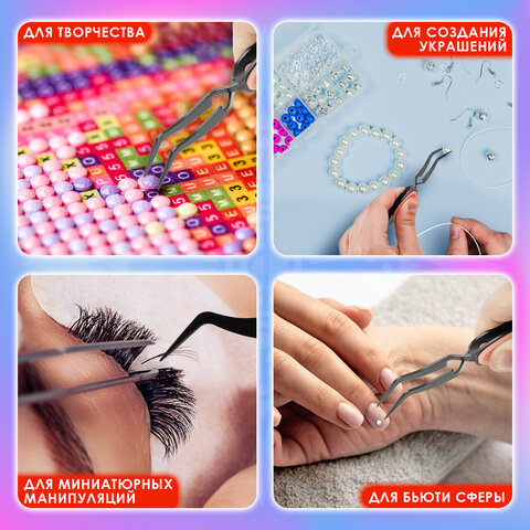 Пинцет обратного действия для рукоделия и хобби, 12,5 см, ОСТРОВ СОКРОВИЩ, 663841, PC-126B - фото 9