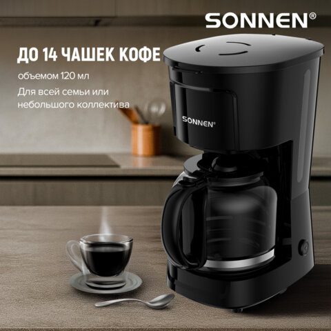 Кофеварка капельная SONNEN CM1095, 900 Вт, объем 1,8 л, подогрев кофе, противокапельная система, черная, 456334 - фото 20