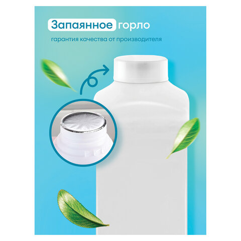 Профхим д/машин мойки щел от сильных загрязн Grass/Floor Wash Strong,1л - фото 6