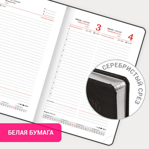 Ежедневник датированный 2026, А5, 138х213 мм, BRAUBERG "Impression", под кожу, черный, 117510 - фото 16