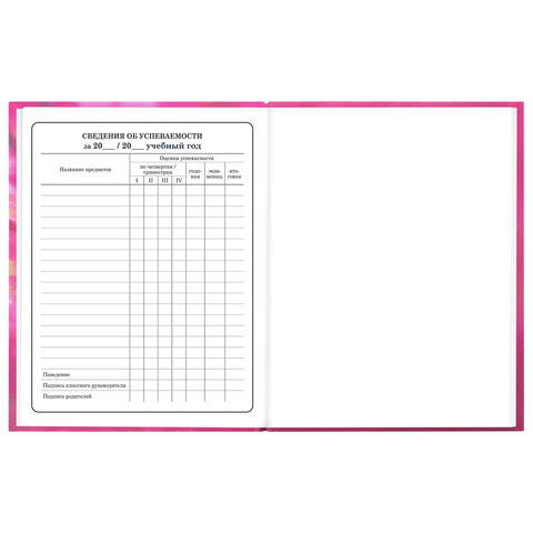 Дневник 1-4 класс 48 л., твердый, ЮНЛАНДИЯ, выборочный лак, с подсказом, "Панда", 107597 - фото 18