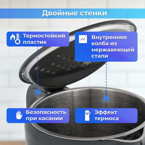 Чайник с терморегулятором и дисплеем, ДВОЙНЫЕ СТЕНКИ, SONNEN KT-8723G, 1,7 л, 2200 Вт, серый, 454690 - фото 11