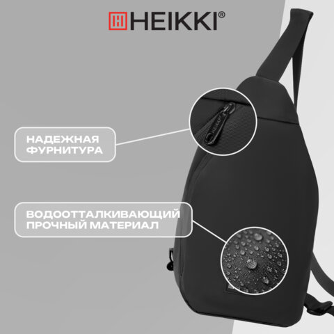 Рюкзак однолямочный HEIKKI SMOOTH (ХЕЙКИ), 2 отделения, черный, 35x20x8 см, 273918 - фото 12