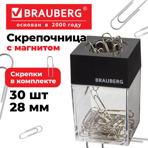Скрепочница магнитная BRAUBERG с 30 скрепками, прозрачный корпус, 225189 - фото 7