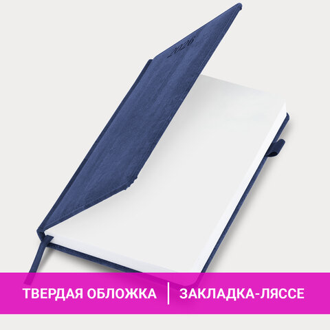 Ежедневник датированный 2026 А5 138x213 мм, BRAUBERG "Wood", под кожу, держатель для ручки, синий, 117106 - фото 14