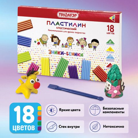 Пластилин классический ПИФАГОР "ЭНИКИ-БЕНИКИ" 18 цветов, 270 г, со стеком, картонная упаковка, 105036 - фото 1