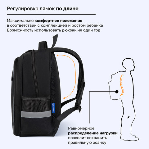 Рюкзак BRAUBERG FAVOUR, 2 отделения, 3 кармана, "Полоса разгона", 40х29х15 см, 274434 - фото 10