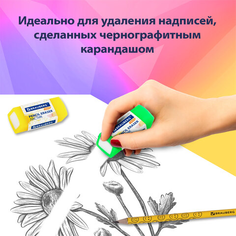 Ластики полупрозрачные BRAUBERG FRUITY НАБОР 4 штуки, размер ластика 54х23х10 мм, упаковка блистер, 271343 - фото 12