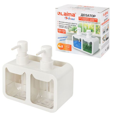 Дозатор DOUBLE для мыла/геля и моющего средства/шампуня, 2х350 мл, органайзер для губок и щеток, БЕЛЫЙ, 10х18х17 см, LAIMA HOME, 700044 - фото 1