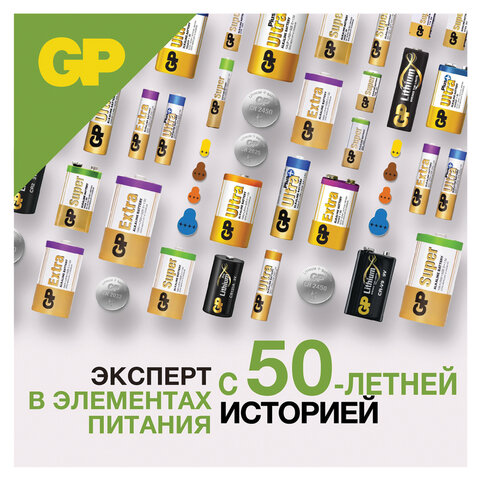 Батарейка GP Alkaline, A76 (G13, LR44), алкалиновая, 1 шт., в блистере (отрывной блок), A76-С10 - фото 8