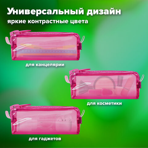 Пенал BRAUBERG с объемной "тракторной" молнией, 1 отделение, ПВХ, 22х8х6,5 см, "Ultra pink", 272340 - фото 12