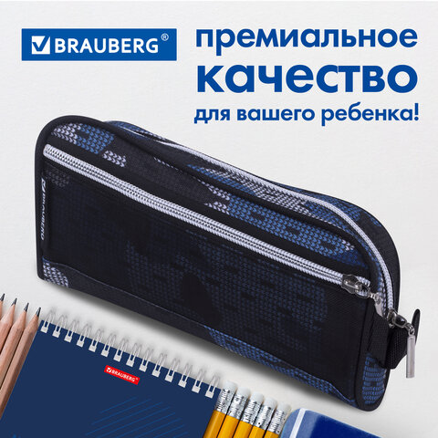 Пенал-косметичка BRAUBERG с ручкой, карман из сетки, полиэстер, "Storm", 20х6х9 см, 229275 - фото 11