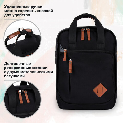 Рюкзак BRAUBERG FRIENDLY универсальный с длинными ручками, черный, 37х26х13 см, 270089 - фото 17