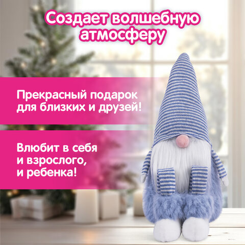 Украшение новогоднее интерьерное, 63 см, дизайн "Гном в костюме", полиэстер, пенопласт, ЗОЛОТАЯ СКАЗКА, 592568 - фото 11