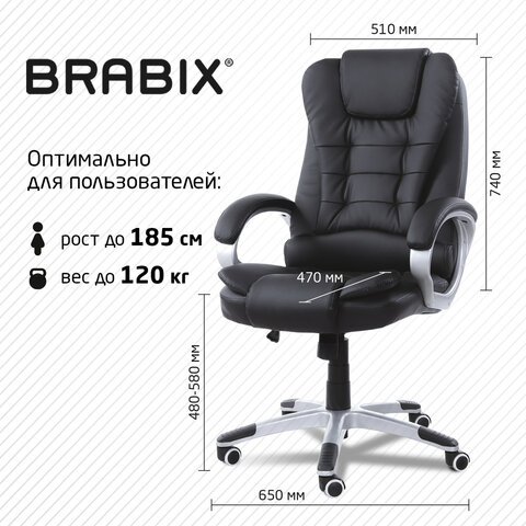 Кресло офисное BRABIX "Comfort MS-003", 6 массажных модулей, экокожа, черное, 532521 - фото 10
