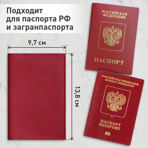 Обложка для паспорта натуральная кожа флоттер, кожаный уголок, красная, BRAUBERG, 238865 - фото 13