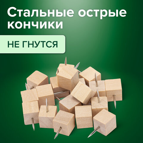 Силовые кнопки-гвоздики BRAUBERG WOOD, деревянные (кубики), 50 штук, 10 мм, 272762 - фото 7