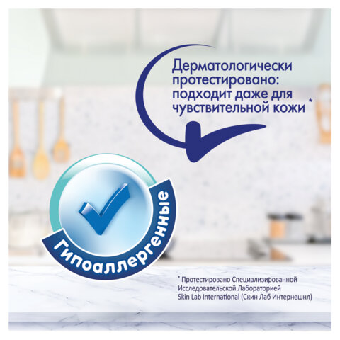 Полотенца бумажные бытовые, спайка 2 шт., 2-слойные (2х12 м), FAMILIA, 22,7x12 см, белые, 5083815 - фото 4