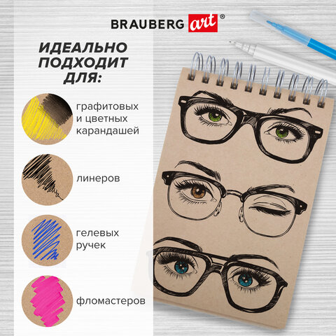 Скетчбук, крафт-бумага 80 г/м2, 165х240 мм, 120 л., гребень, твердая обложка, BRAUBERG ART DEBUT, 112999 - фото 11