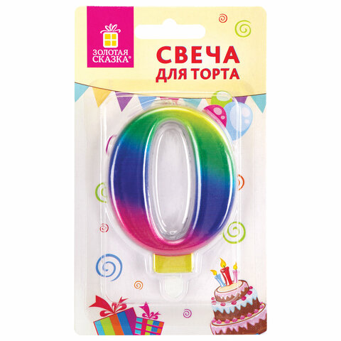 Свеча-цифра для торта "0" "Радужная", 9 см, ЗОЛОТАЯ СКАЗКА, с держателем, в блистере, 591433 - фото 5