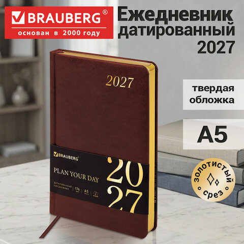Ежедневник датированный 2027, А5, 138x213 мм, BRAUBERG "Iguana", под кожу, коричневый, 117899 - фото 15