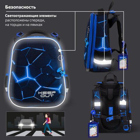 Ранец BRAUBERG PREMIUM, 2 отделения, с брелоком, "Кибер-лава", СВЕТЯЩИЙСЯ, 38х29х16 см, 272015 - фото 18
