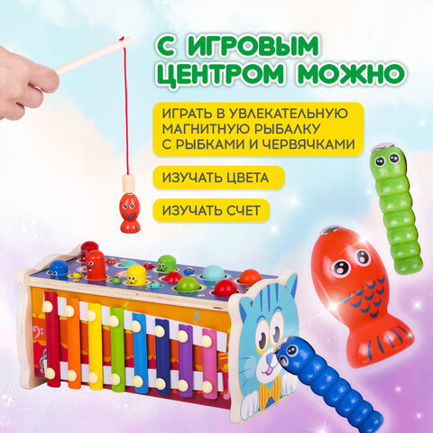 Сортер-стучалка БОЛЬШОЙ-РАЗВИВАЮЩИЙ 7 в 1, ксилофон, рыбалка, молоточки, дерево, BRAUBERG KIDS, 665249 - фото 18