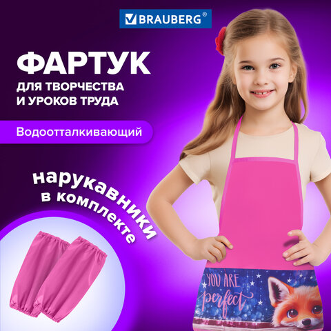 Накидка фартук с нарукавниками для труда BRAUBERG, 3 кармана, 46x54 см, "Cute fox", 272445 - фото 7