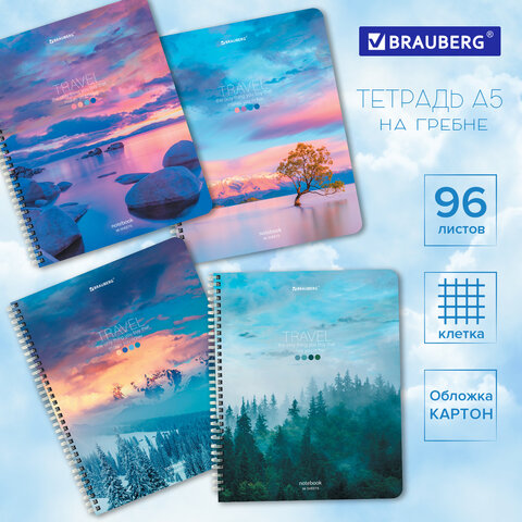 Тетрадь А5 96 л. BRAUBERG, гребень, клетка, обложка картон, "Travel" (микс в спайке), 404426 - фото 9