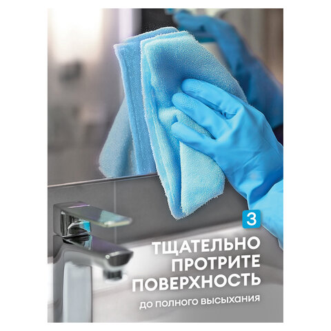Средство для мытья стекол и зеркал 600 мл, GRASS CLEAN GLASS "Голубая лагуна", 125247 - фото 7