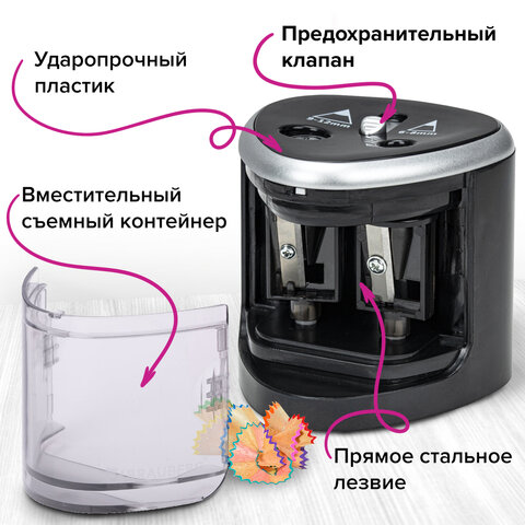 Точилка электрическая BRAUBERG DUAL (для 2 диаметров карандашей!), 4 батарейки АА, черная, 270581 - фото 13