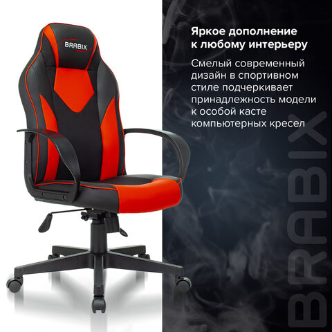 Кресло компьютерное BRABIX "Game GM-017", экокожа/ткань, черное/красное, 532642, GM-017_532642 - фото 13