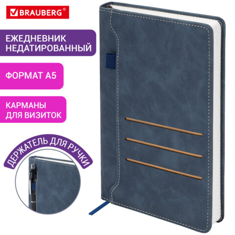 Ежедневник недатированный А5 138х213 мм, BRAUBERG "Slot", под кожу, держатель для ручки, 160 листов, синий, 116607 - фото 14