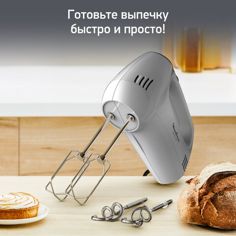 Миксер MOULINEX HM310E10, 300Вт, 5 скоростей, 2 венчика, 2 крюка для теста, серый, 8010001084 - фото 8