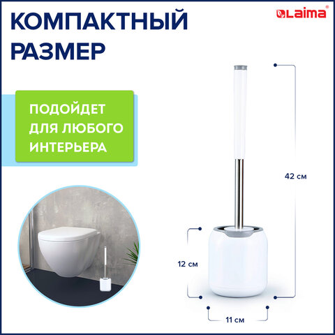 Ершик для унитаза силиконовый ROUND TYPE напольный / настенный с креплением и пинцетом LAIMA, 608133 Ершик для унитаза силиконовый ROUND TYPE напольный / настенный с креплением и пинцетом LAIMA, 608133 - фото 13