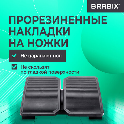 Подставка для ног BRABIX "Ultra 4" 43х32 см, регулировка угла наклона, 2 платформы, 533039 - фото 20