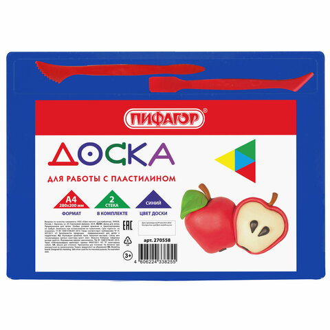 Доска для лепки с 2 стеками А4, 280х200 мм, синяя, ПИФАГОР, 270558 - фото 1