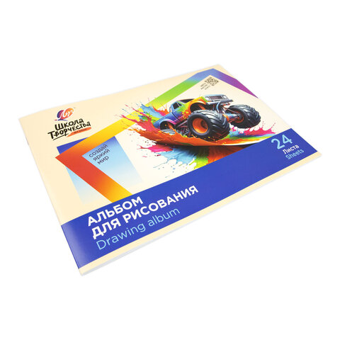 Альбом для рисования, А4, 24 листа, скоба, ЛУЧ "Школа творчества", 203х288 мм, "Машина", 35С 2284-08 - фото 2
