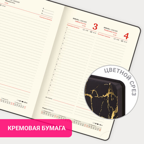 Ежедневник датированный 2026 А5 138x213 мм, BRAUBERG "Goldy", под кожу, цветной срез, черный, 117470 - фото 15