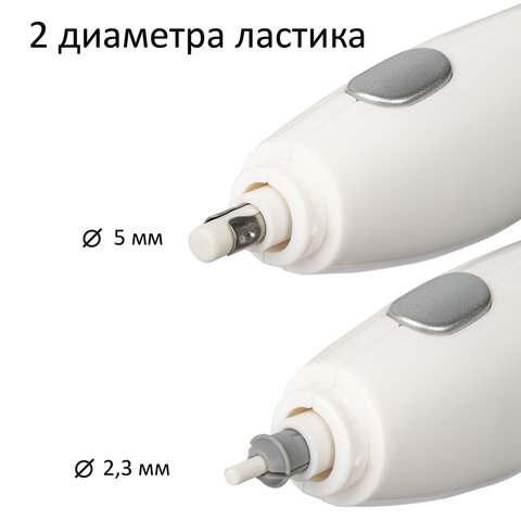 Ластик электрический BRAUBERG "ULTRA", АККУМУЛЯТОР, зарядка USB, + 16 сменных ластиков, 229609 - фото 11