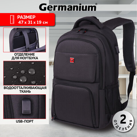 Рюкзак GERMANIUM UPGRADE универсальный, 2 отделения, отделение для ноутбука, USB-порт, UP-4, черный, 47х31х19 см, 271668 - фото 11