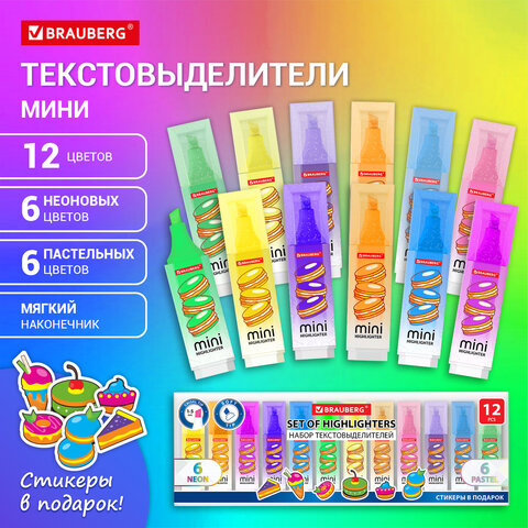 Набор текстовыделителей мини с принтами, 12 ЦВЕТОВ, BRAUBERG, 6 неоновых цветов + 6 пастельных цветов, линия 1-5 мм, 152537 - фото 17