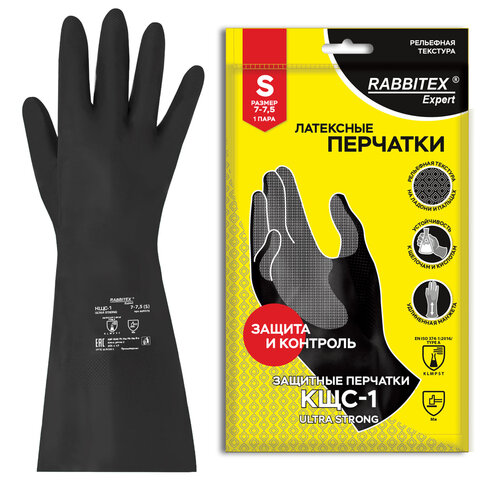 Перчатки латексные КЩС-1 ULTRA STRONG химически устойчивые двухслойные чёрные, размер 7-7,5, S (малый), RABBITEX (РАББИТЕКС) EXPERT, 609270 - фото 1