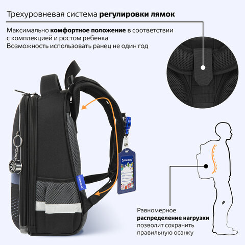 Ранец BRAUBERG PREMIUM, 2 отделения, с брелоком, "Быстрая машина", 38х29х16 см, 270600 - фото 13