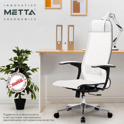 Кресло офисное МЕТТА "К-4-Т" хром, прочная сетка, сиденье и спинка регулируемые, белое - фото 13
